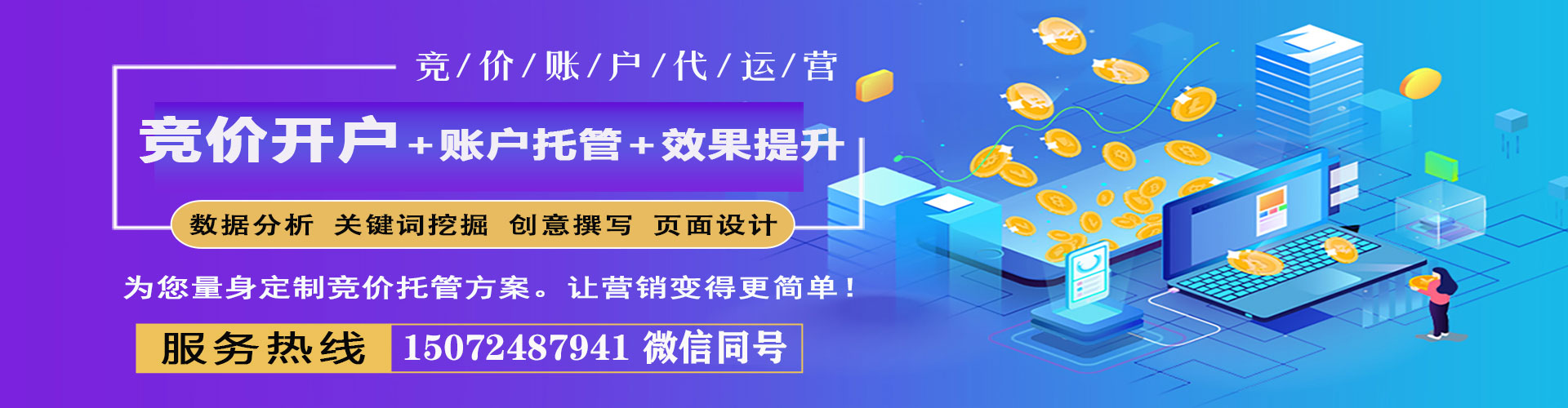 行唐渠道开户返点