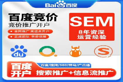 信息流推广开户案例：教你如何精准定位目标用户