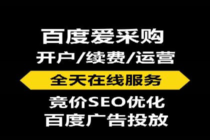 成功案例：SEM竞价代运营助力企业突破瓶颈