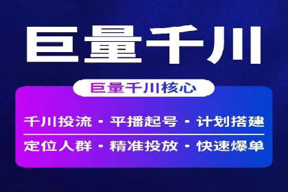 搜索开户返点政策下的用户留存策略